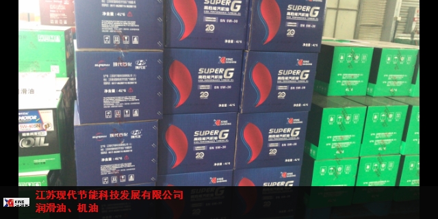 连云港 节能润滑油,节能润滑油