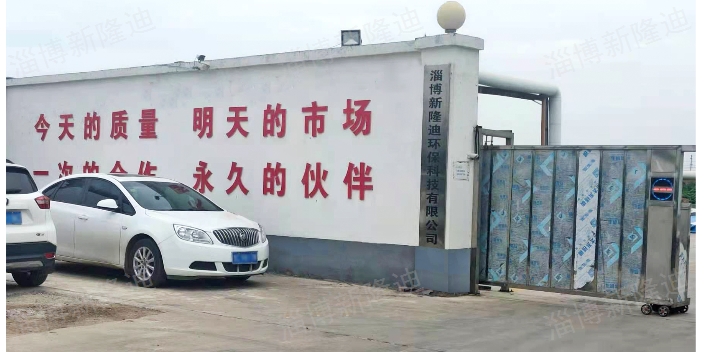 淄博PP车底板定制,板