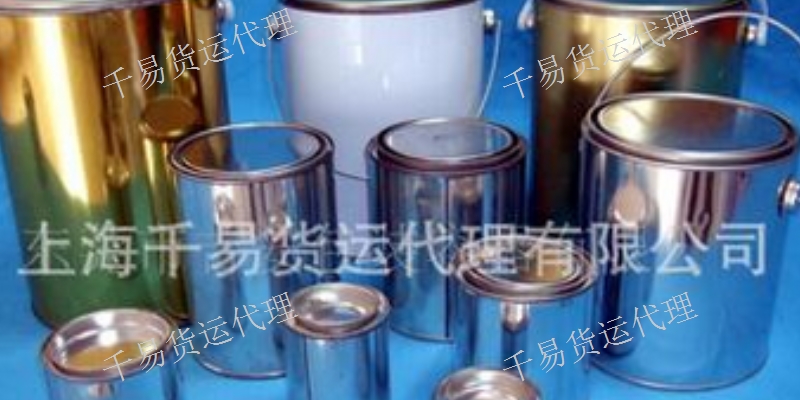 英国农用化学品国际快递服务,国际快递