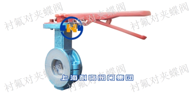 黑龙江重型衬氟对夹蝶阀哪里有,衬氟对夹蝶阀