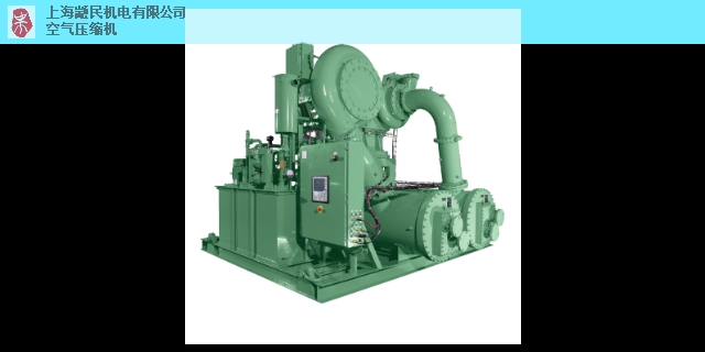 奉贤区通用离心式空气压缩机代理 值得信赖 颛民供