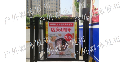 苏州户外投放媒体方案,户外